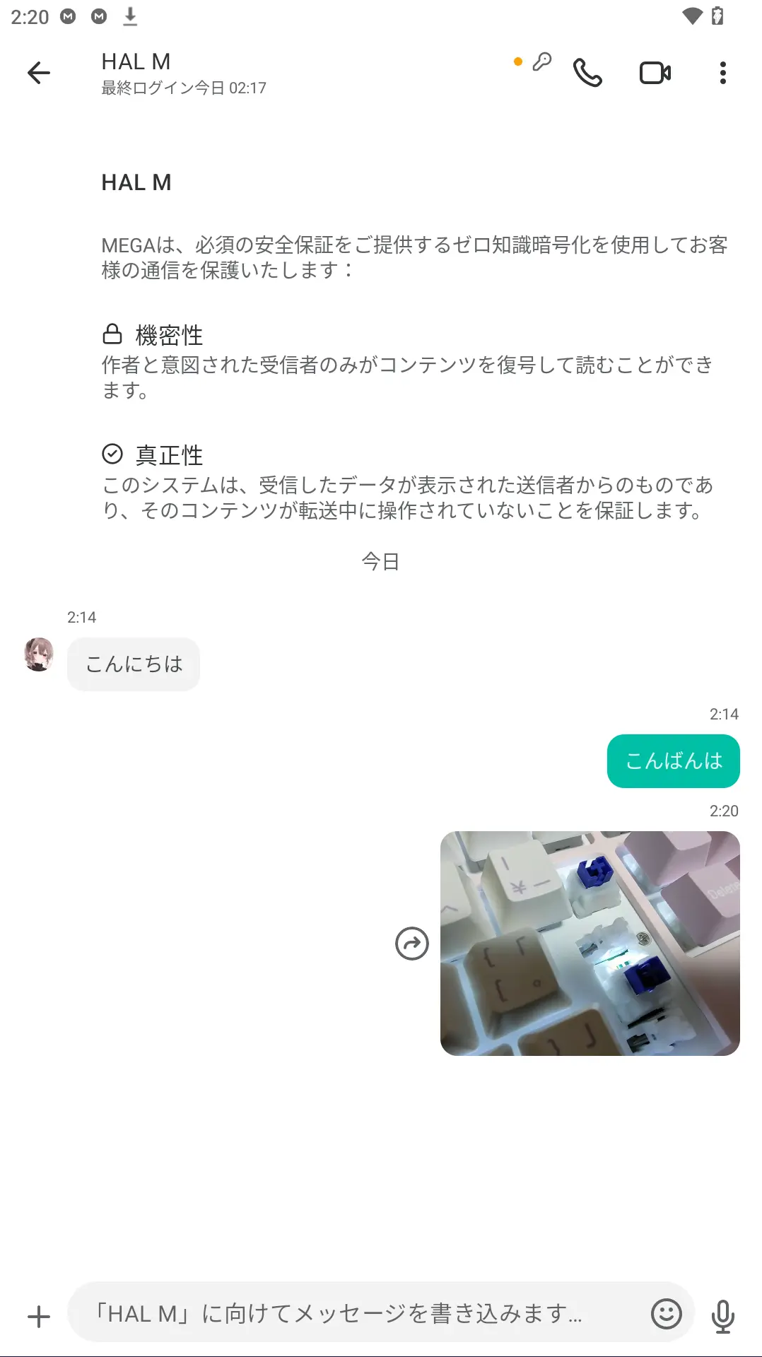 画像送信