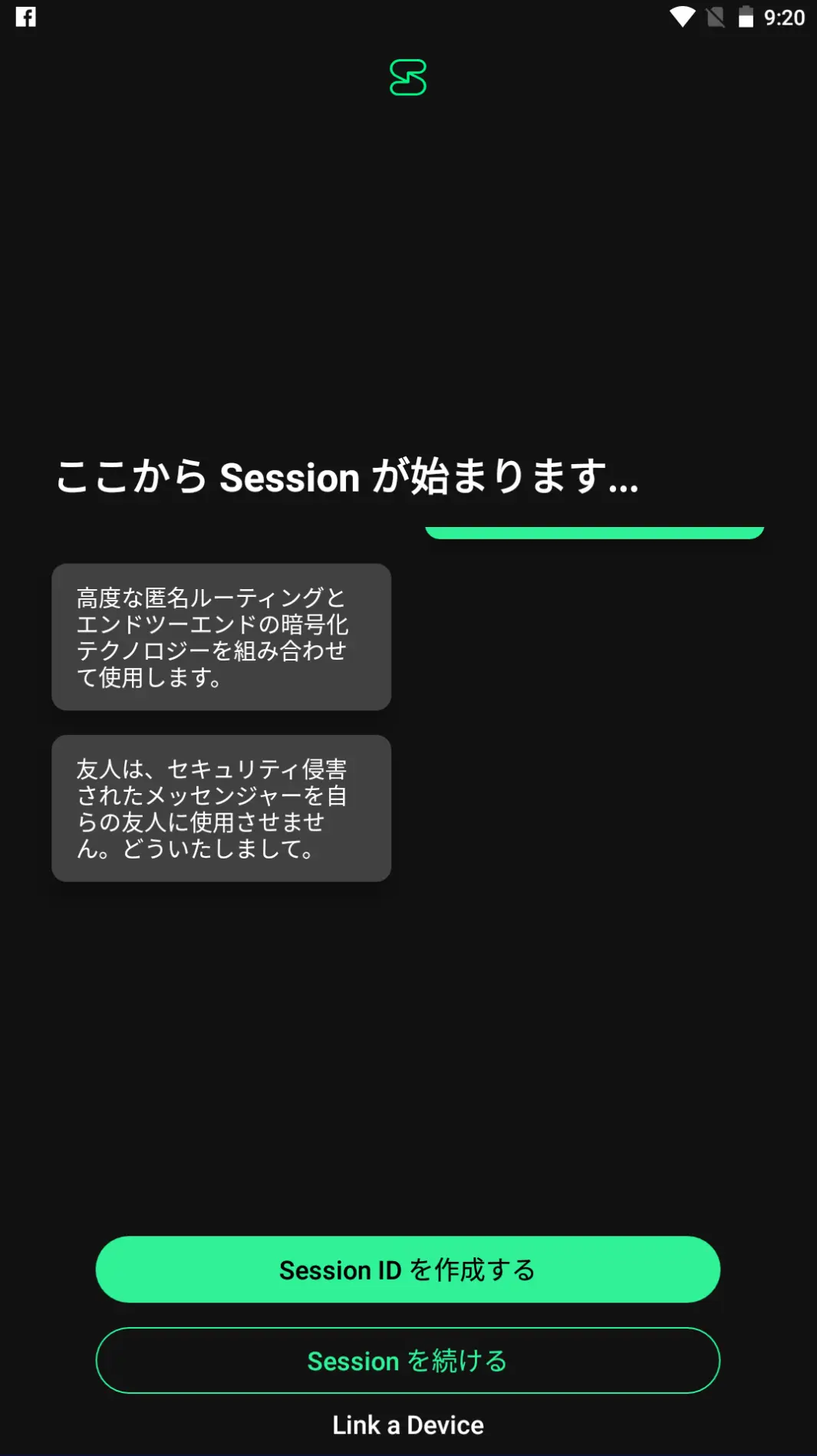 アカウント作成