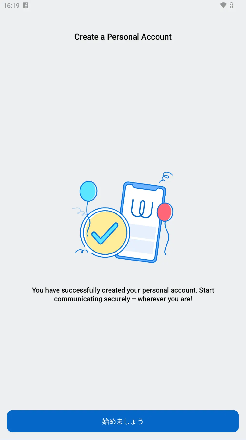アカウント作成完了
